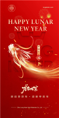 Yangi Oy yilingiz bilan!